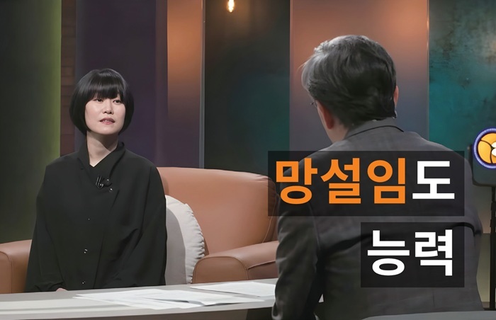오늘의 인사이트 썸네일